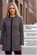 BELANGE 3812 шоколад