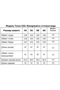 Tensi 420 черный