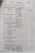 TAIER 1470 винный