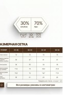 BELANGE 2551 джинс