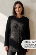 BELANGE 3803 черный