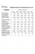 FITA 3196 темно-фиолетовый