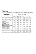 FITA 20881 карамельный