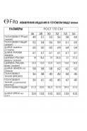 FITA 3364 сине-белый