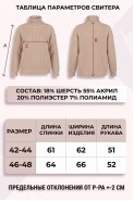 BELANGE 3504 мокрый асфальт