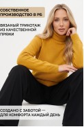 BELANGE 3841 горчичный