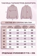 BELANGE 3841 горчичный