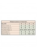 ZLATA 4472 розовый