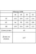 Verita 2498 меланж