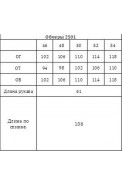 Verita 2501 меланж