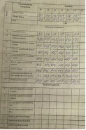 Agatti 6004 черный