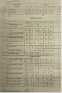 Agatti 6053 серый