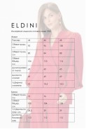 E L D I N I 1001 красный