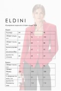 E L D I N I 1004 красный+черный
