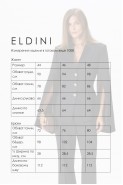 E L D I N I 1008 черный