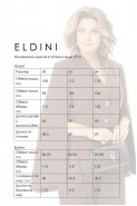 E L D I N I 1010 шоколад