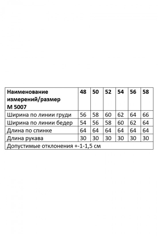 ANDINA CITY 5007 черный