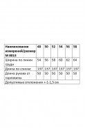 ANDINA CITY 8013 черный