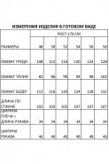 IVA 1469 хаки