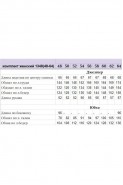 Michel Chic 1348 розовый+черный