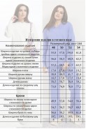 MisLana 894 лаванда