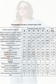 MisLana 946 цветы+молоко